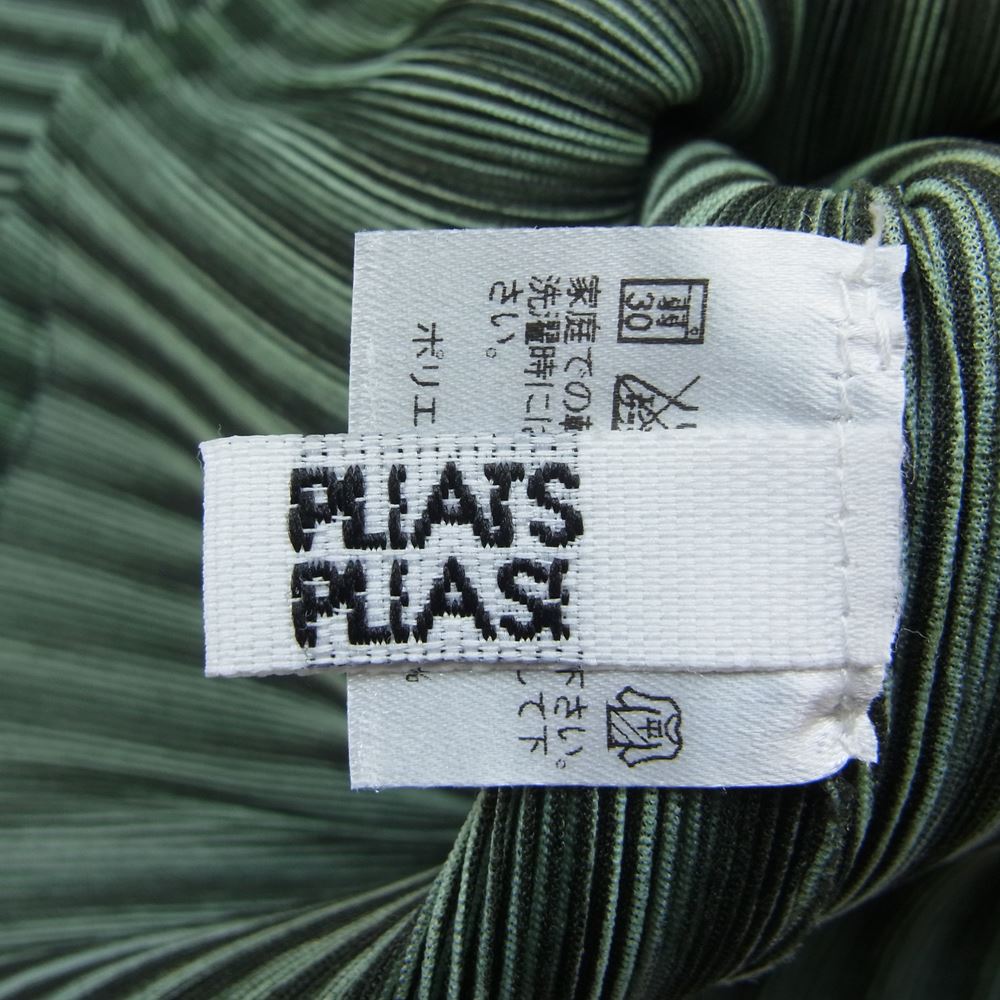 PLEATS PLEASE プリーツプリーズ イッセイミヤケ PP01FK352 プリーツ加工 ストライプ フレンチスリーブ カットソー グリーン系 3【中古】