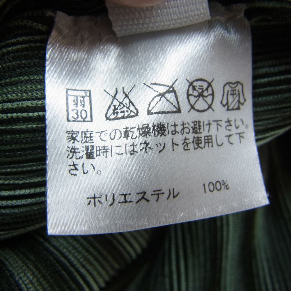 PLEATS PLEASE プリーツプリーズ イッセイミヤケ PP01FK352 プリーツ加工 ストライプ フレンチスリーブ カットソー グリーン系 3【中古】