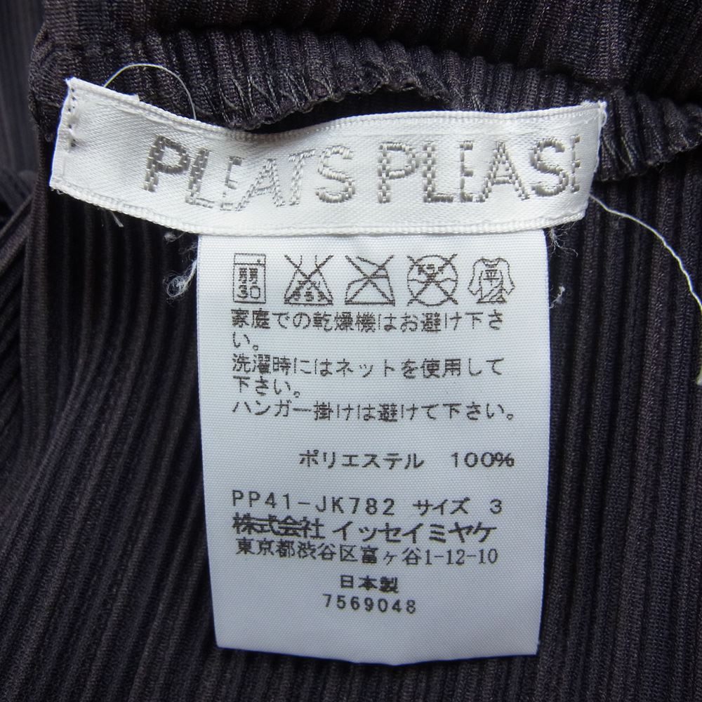 PLEATS PLEASE プリーツプリーズ イッセイミヤケ PP41-JK782 プリーツ加工 サイドプリーツ 転写 ボーダー フレンチスリーブ カットソー ブラウン系 3【中古】