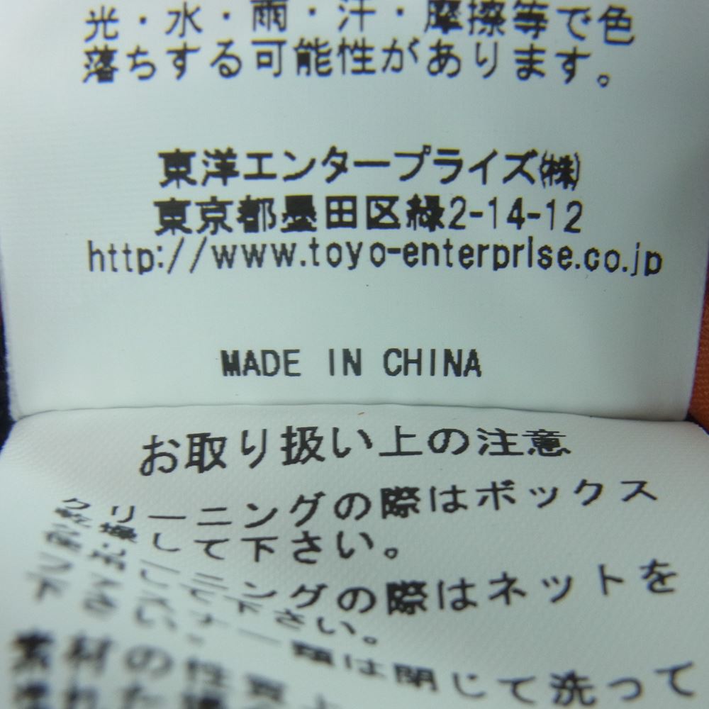 ユナイテッドカー UC13369 WIND PROTEX MA-1 ミリタリー フライト ジャケット 中国製 ブラック系 L【中古】