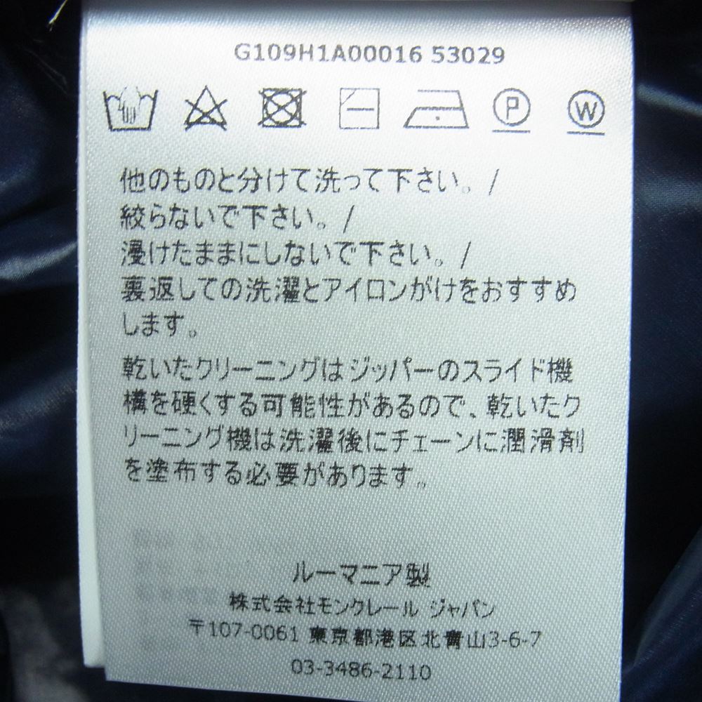 MONCLER モンクレール モンクレールジャパンタグ Genius PLETHODON ジーニアス プレソドン フーディ ダウン切替 ナイロン ジャケット ネイビー系 4【新古品】【未使用】【中古】