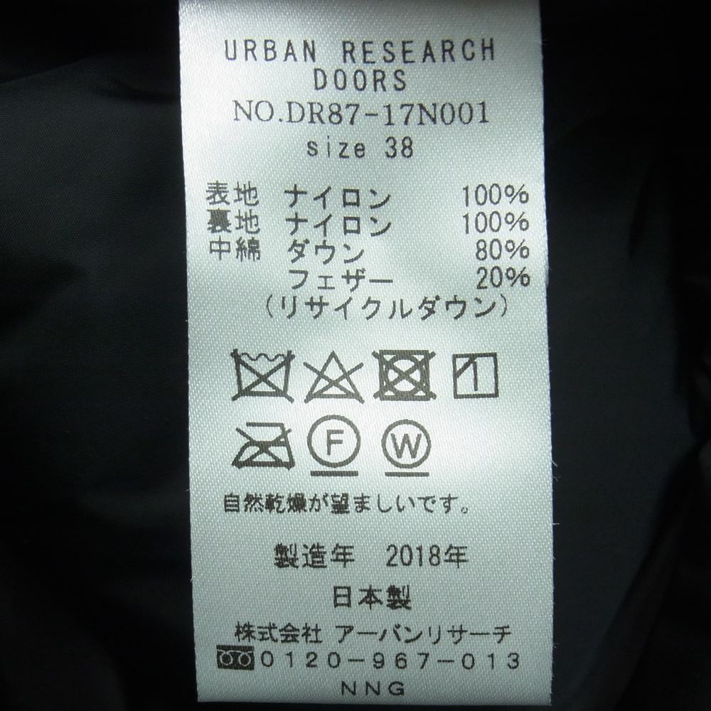 NANGA ナンガ DR87-17N001 URBAN RESEARCH DOORS アーバンリサーチ ドアーズ AURORA オーロラ フーディ ダウン ジャケット ブラック系 38【中古】