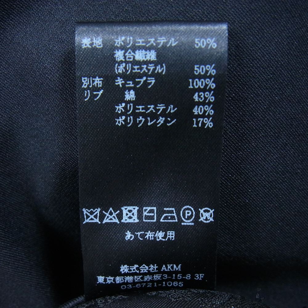 1piu1uguale3 ウノピュウノウグァーレトレ 22SS MRP521 POE292 RIB SLACKS リブ テーパード スラックス パンツ ブラック系 VI【美品】【中古】