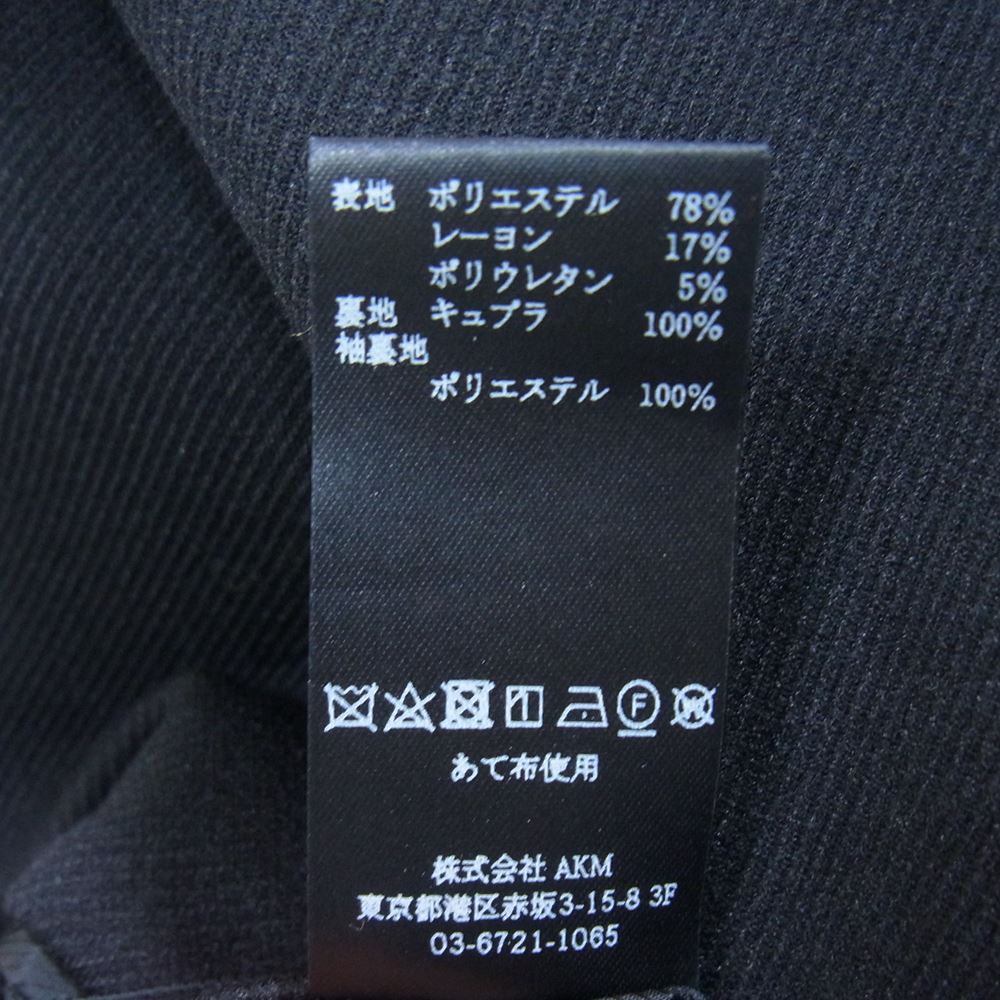 1piu1uguale3 ウノピュウノウグァーレトレ MRB535 POE272 HEAT CLOTH JACKET ヒートクロス 2B テーラードジャケット ブラック系 V【美品】【中古】