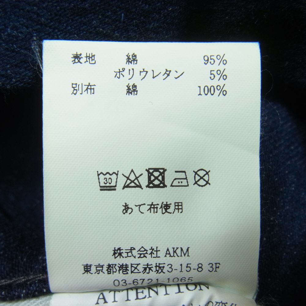 1piu1uguale3 ウノピュウノウグァーレトレ MRP494 CTU220 9TAPERED BLUE ONE WASH 5ポケット ワンウォッシュ テーパード デニムパンツ ジーンズ インディゴブルー系 VI【中古】