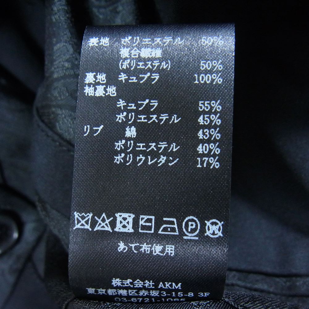 1piu1uguale3 ウノピュウノウグァーレトレ MRB554 POE292 折鶴ピン付属 RIB 2B JACKET SOLOTEX リブ ソロテックス 素材切替 テーラードジャケット ブラック系 V【美品】【中古】
