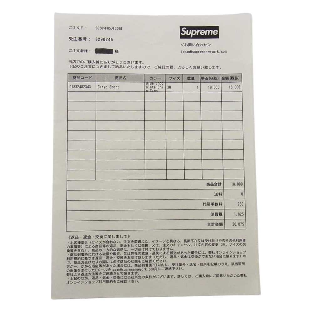 Supreme シュプリーム 20SS Blue Chocolate Chip Cargo Short チョコチップカモ カーゴ ショーツ ハーフパンツ ライトブルー系 30【極上美品】【中古】