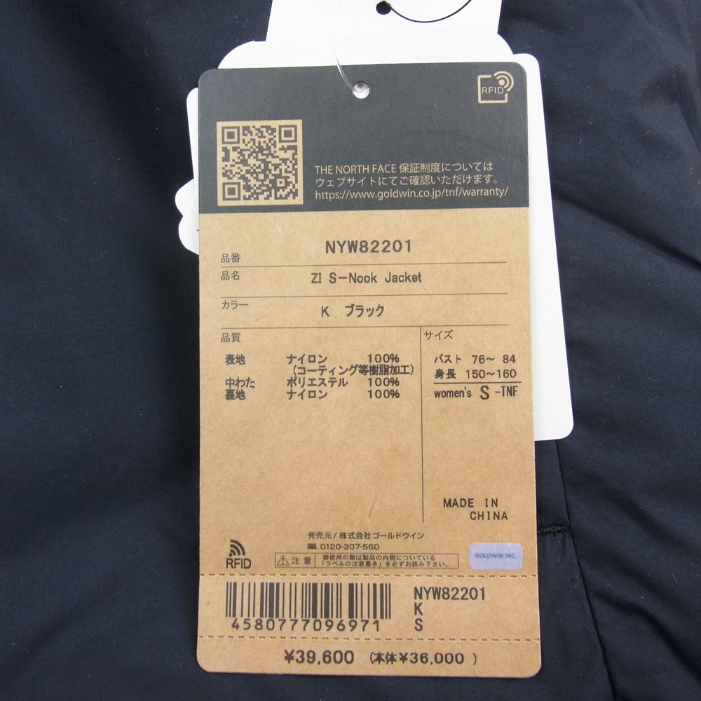 THE NORTH FACE ノースフェイス 22AW NYW82201 ZI S-Nook Jacket ジップインサニーヌック インサレーション 中綿 ジャケット ブラック系 S【新古品】【未使用】【中古】