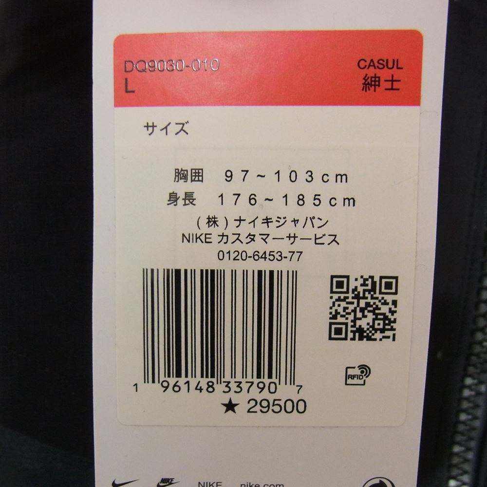 Sacai サカイ NIKE ナイキ 22AW DQ9030-010 AS M NRG Full Zip Hoodie ウィンドランナー フルジップ フーディ パーカー ブラック系 L【極上美品】【中古】