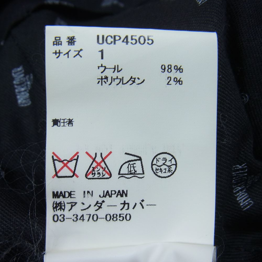 UNDERCOVER アンダーカバー 15AW UCP4505 スラックス パンツ ダークグレー系 1【中古】