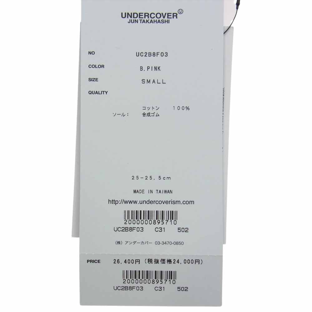 UNDERCOVER アンダーカバー 22AW UC2B8F03 LOGO SNEAKER ロゴ スニーカー ピンク系 S【新古品】【未使用】【中古】