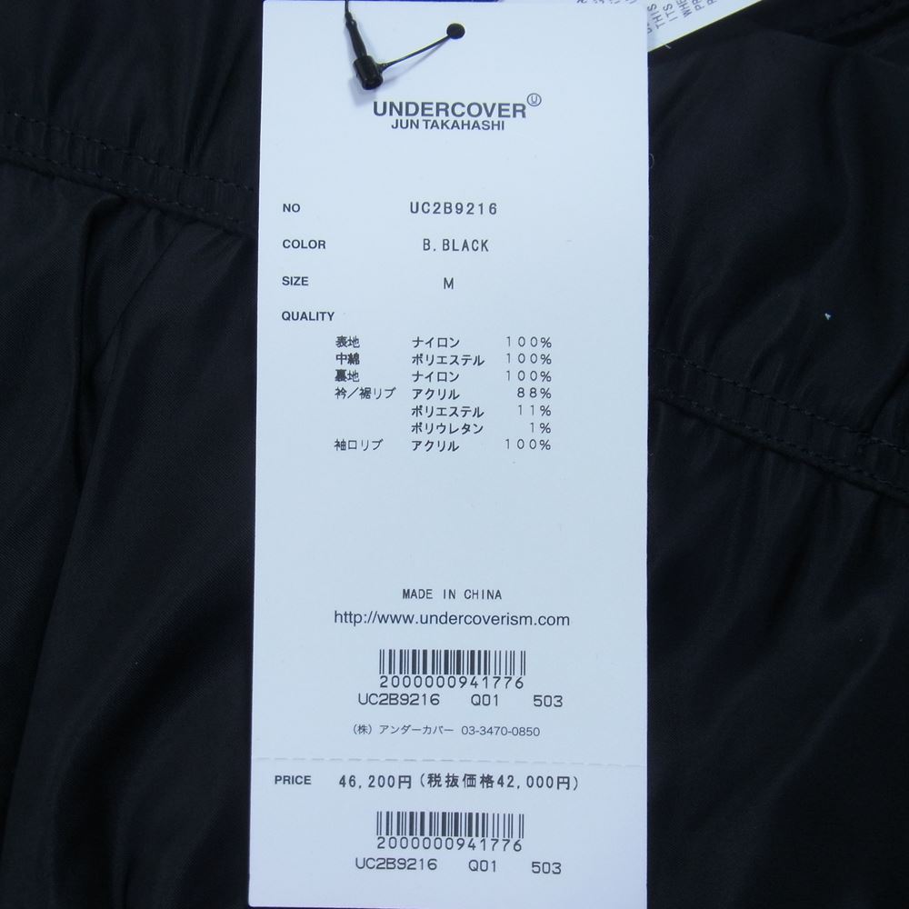 UNDERCOVER アンダーカバー 22AW UC2B9216 × ALPHA アルファ PSYCHO MA-1 サイコ ジャケット ブラック系 M【極上美品】【中古】