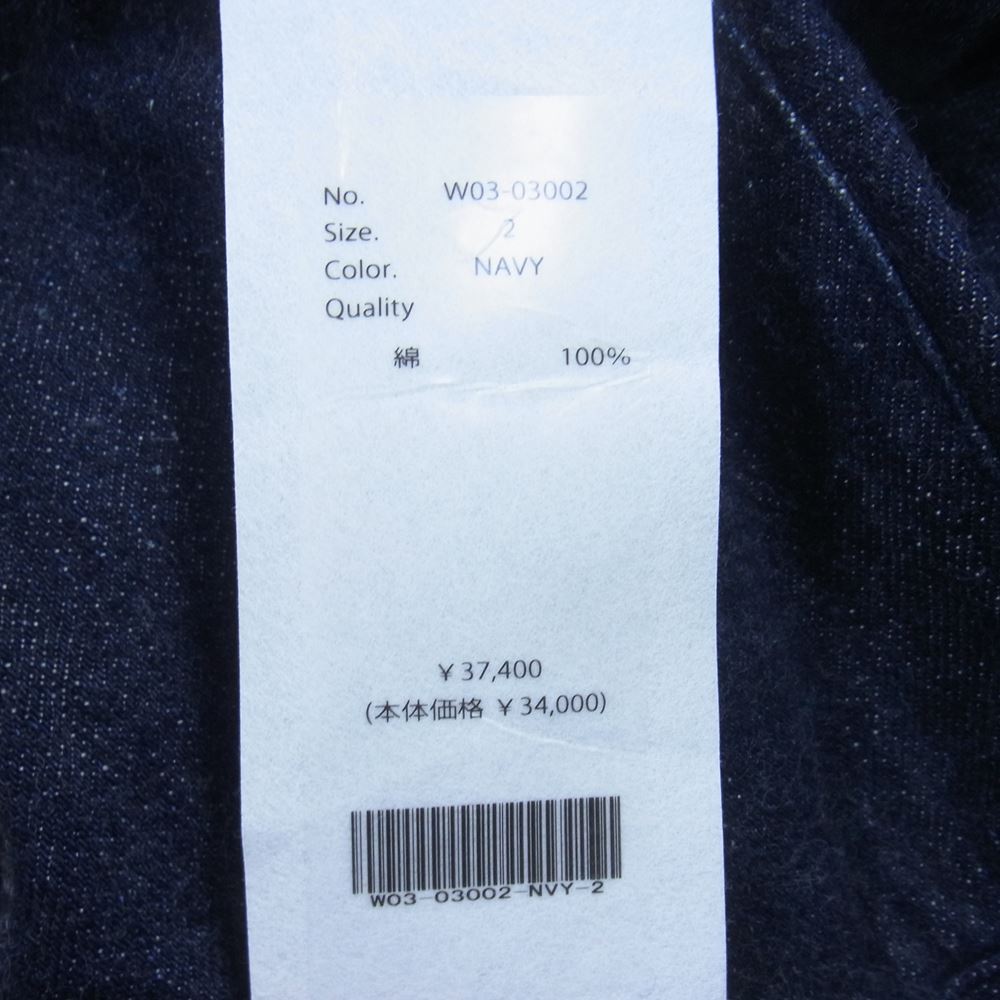 COMOLI コモリ 22AW W03-03002 デニム オーバー パンツ ジーンズ ネイビー系 2【美品】【中古】