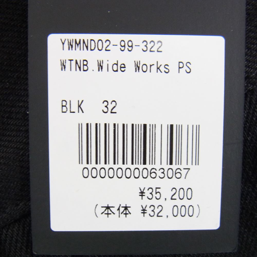 MINEDENIM マインデニム YWMND02-99-322 WTNB.Wide Work PS ワイドパンツ ブラック系 32【新古品】【未使用】【中古】