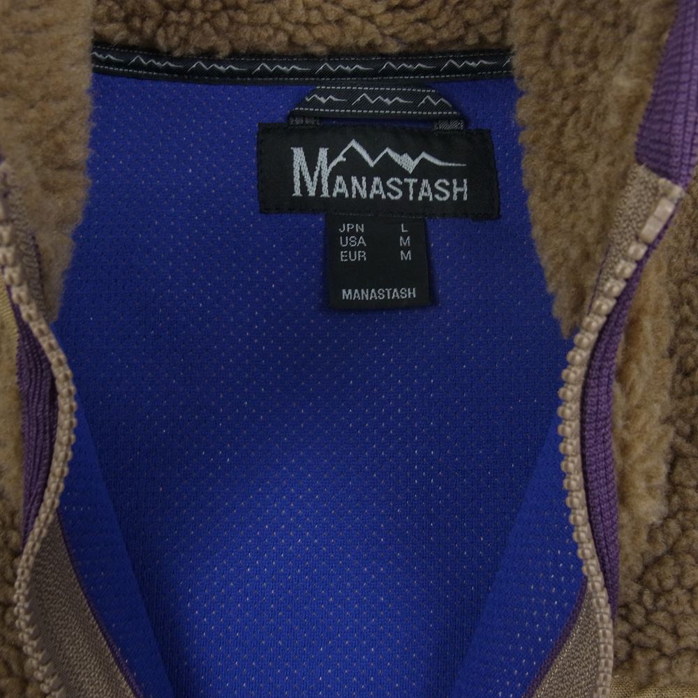 MANASTASH マナスタッシュ 7112104 GORILLA JACKET ゴリラ フリースジャケット ブラウン系 L【極上美品】【中古】