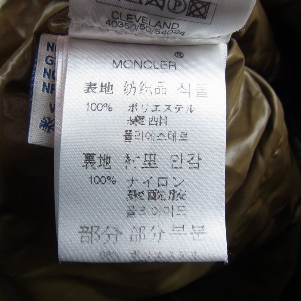 MONCLER モンクレール スプレンダーズ＆カンパニータグ CLEVELAND ライダース バイカー ダウンジャケット ブラウン系 1【中古】