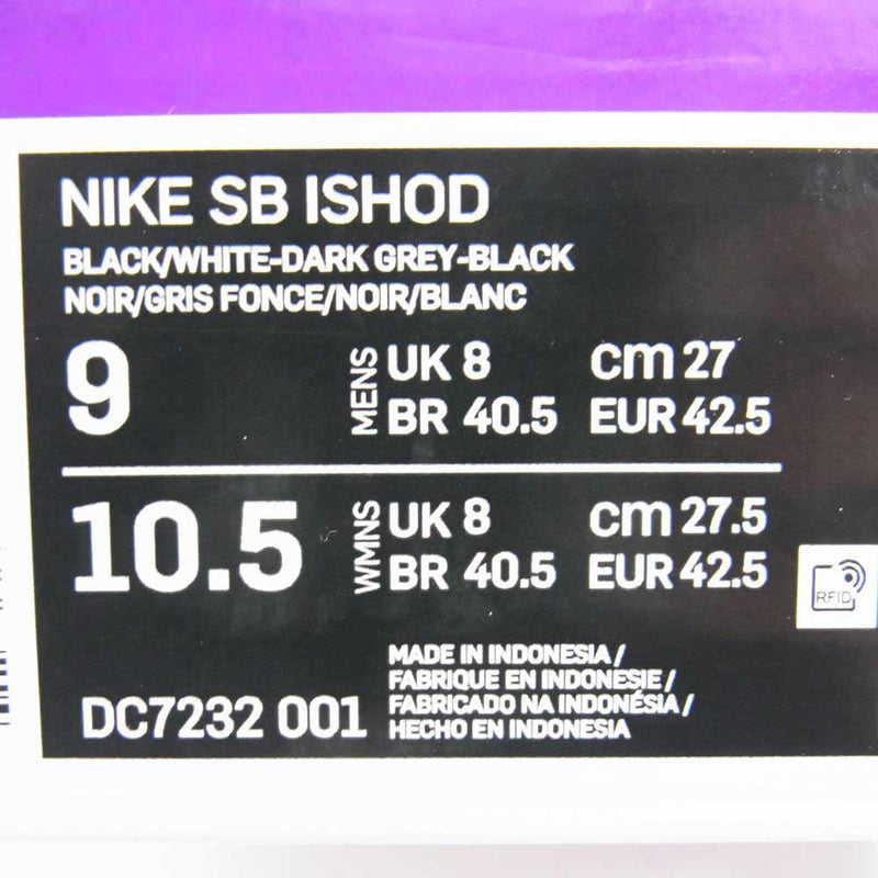 NIKE ナイキ DC7232-001 Ishod Wair × Nike SB イショッド ウェア ローカット スニーカー ブラック系 27cm【中古】
