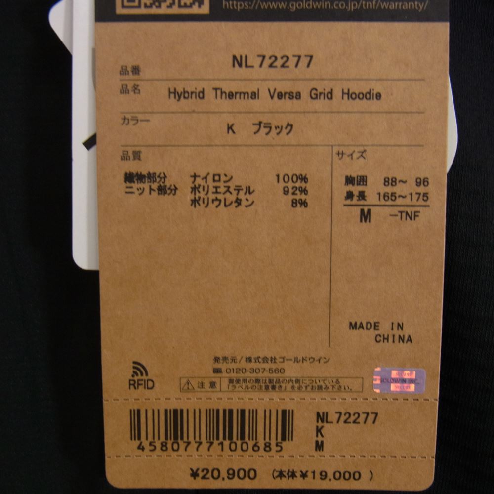 THE NORTH FACE ノースフェイス NL72277 Hybrid Thermal Versa Grid Hoodie ハイブリッド サーマル バーサ グリッド フーディ ブラック系 M【美品】【中古】