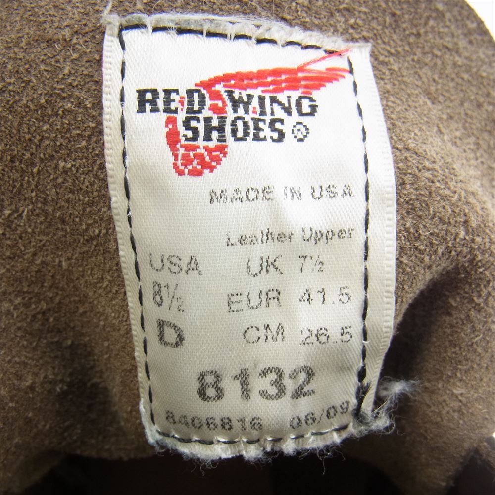 RED WING レッドウィング 8132 ガラス レザー 羽根タグ ROUND TOE BOOT アイリッシュ セッター クラシック ラウンド トゥ ブーツ ブラウン系 US 8 1/2【中古】