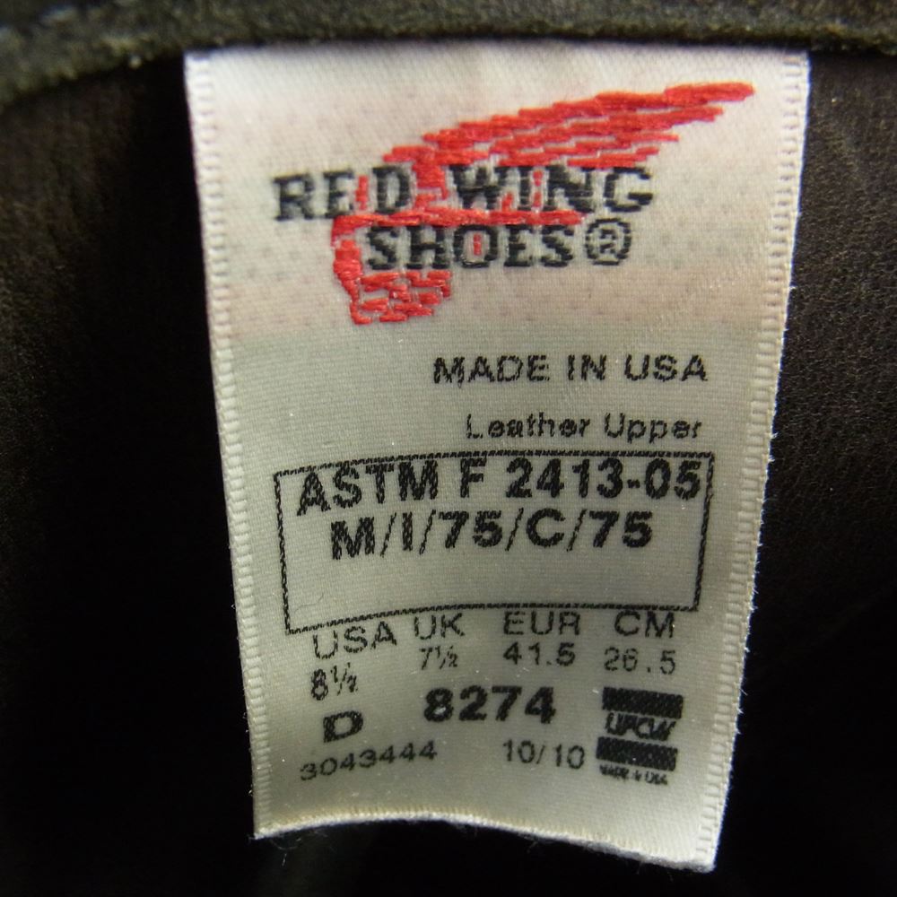 RED WING レッドウィング 8274 羽根タグ Engineer Boots スウェード エンジニア ブーツ ブラック ラフアウト ソールカスタム ダークブラウン系 26.5cm【中古】