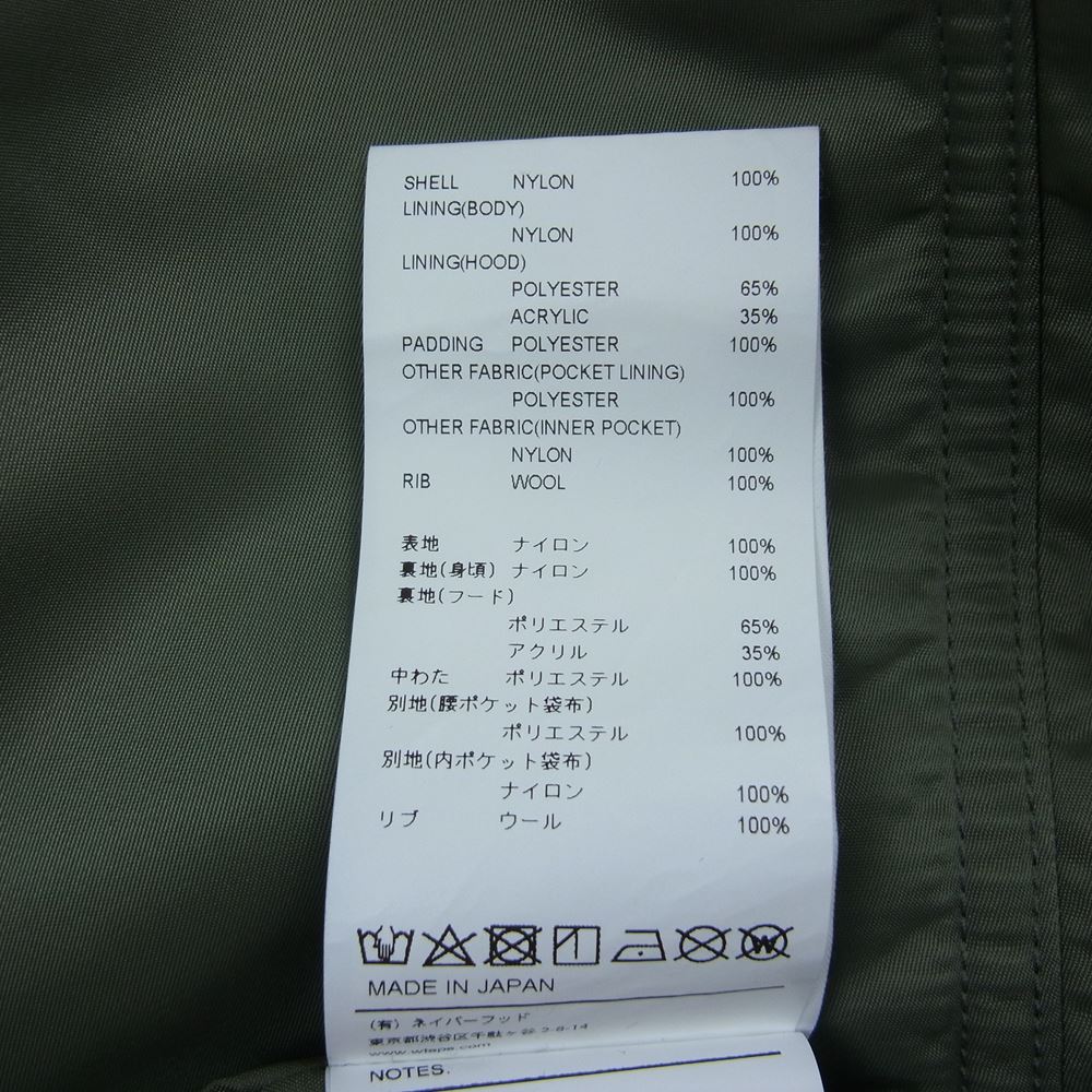 WTAPS ダブルタップス 20AW 202WVDT-JKM07 BLITZZ JACKET ナイロン ミリタリー ボア ブリッツ ジャケット カーキ系 2【中古】