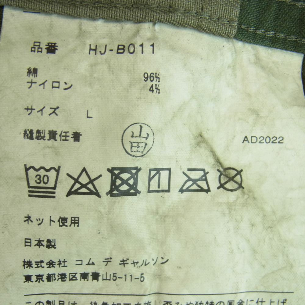 COMME des GARCONS HOMME コムデギャルソンオム 22AW HJ-B011 AD2022 綿カツラギ 多素材MIX 製品加工 ミリタリー パッチワーク 長袖 シャツ グリーン系 L【美品】【中古】