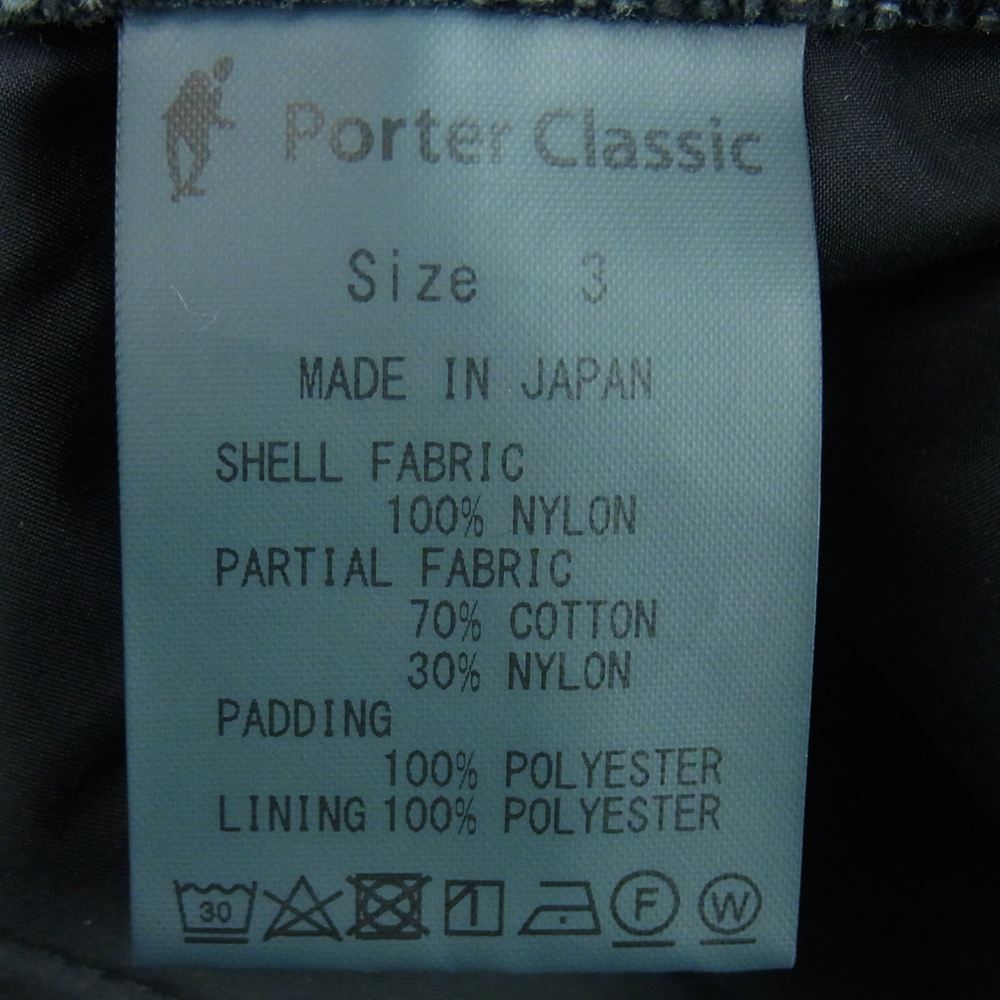PORTER CLASSIC ポータークラシック 22AW SUPER NYLON MILITARY LINER 製品染め スーパーナイロン ミリタリー ライナー 中綿 キルティング カーディガン ブラック系 3【中古】