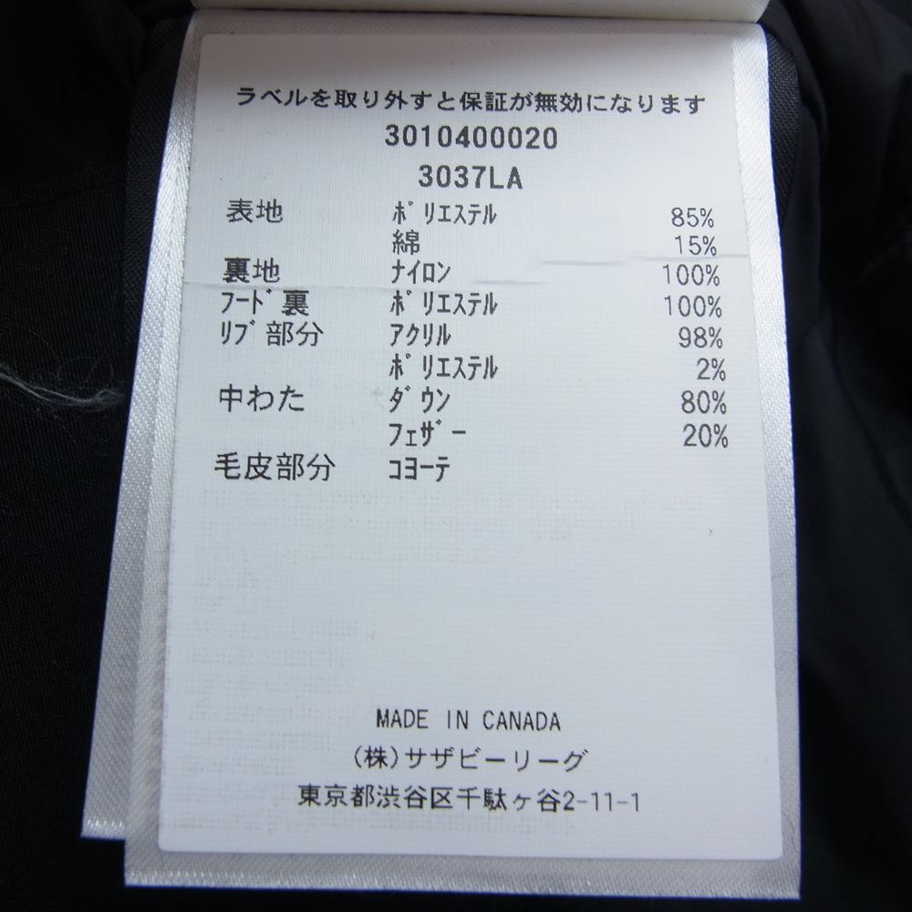 CANADA GOOSE カナダグース 3037LA 国内正規品 サザビーリーグ VICTORIA PARKA FUSION FIT ヴィクトリア パーカー ダウンジャケット ブラック系 S【中古】