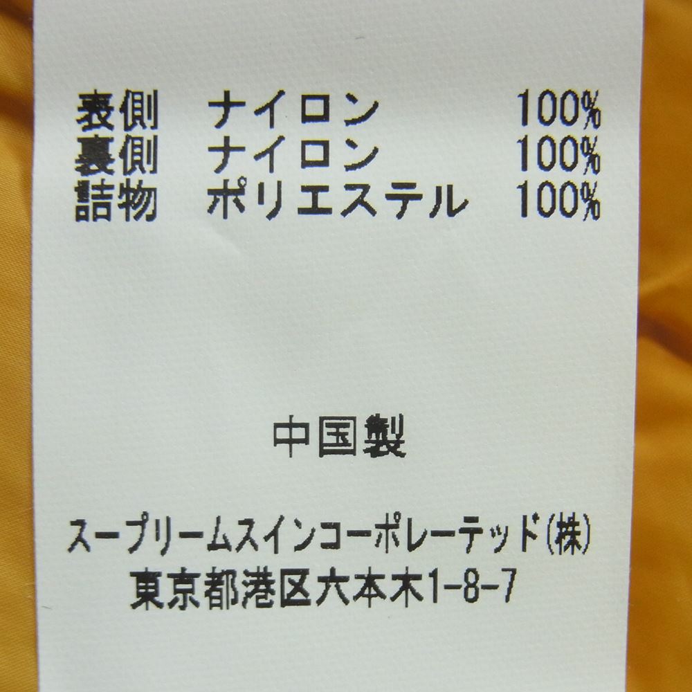 ケイウェイ K6121HW MEN JACK ECO WARM 中綿 ジャケット 中国製 黄土色系 M【中古】