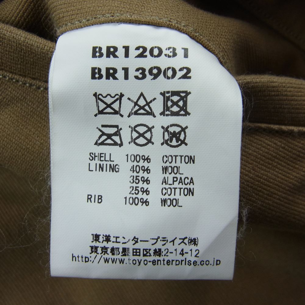 Buzz Rickson's バズリクソンズ BR12031 Type N-1 デッキジャケット 1945年モデル ベージュ系 XXXL【中古】