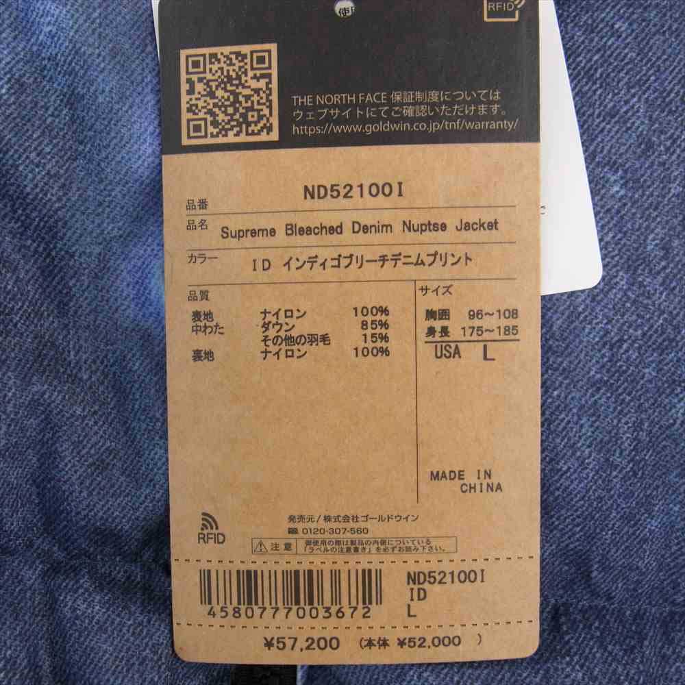 Supreme シュプリーム 21AW ND52100I Bleached Denim Print Nuptse ブリーチ デニム プリント ヌプシ ダウン ジャケット マルチカラー系 L【極上美品】【中古】
