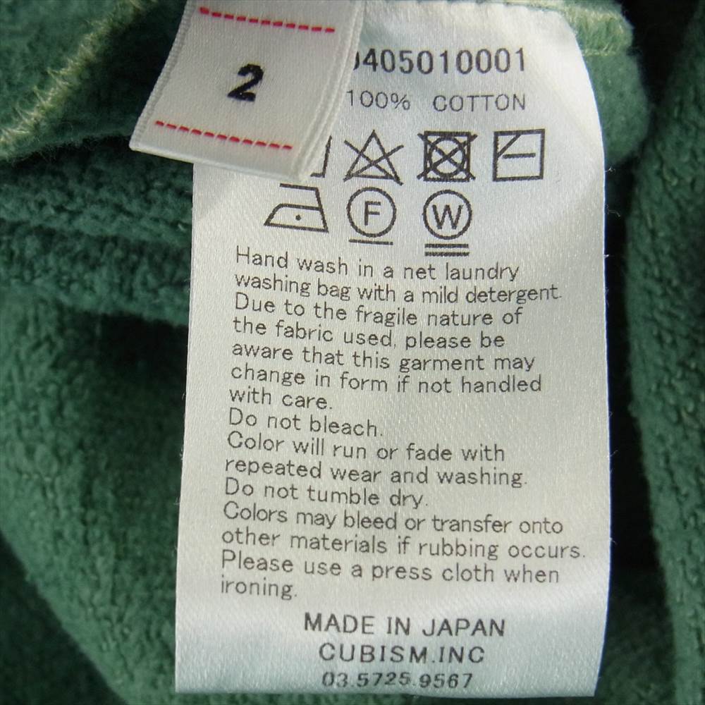 VISVIM ビズビム 20AW 0120405010001 JUMBO HOODIE P O PEERLESS ジャンボ フーディ スウェット グリーン系 2【中古】