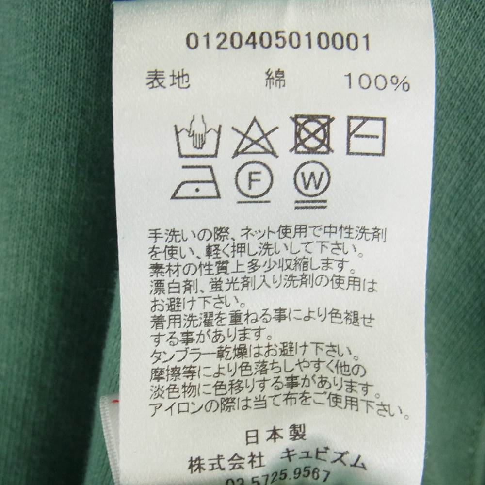VISVIM ビズビム 20AW 0120405010001 JUMBO HOODIE P O PEERLESS ジャンボ フーディ スウェット グリーン系 2【中古】