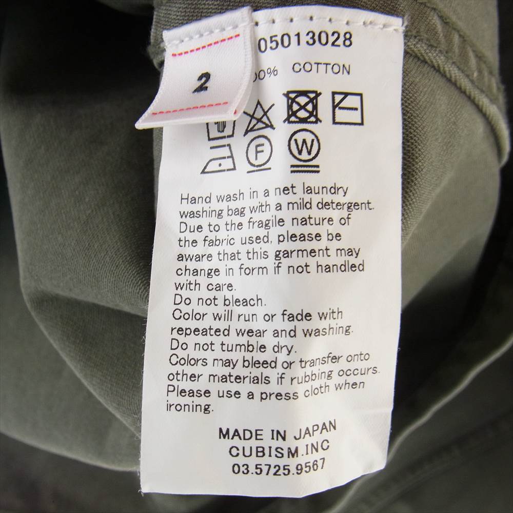VISVIM ビズビム 19SS 0119105013028 DOMAINE SHIRT JKT PALISADES ドメーヌ パリセーズ シャツ ジャケット  カーキ系 2【中古】