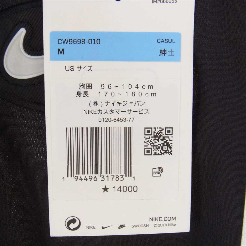 Supreme シュプリーム 20AW × NIKE ナイキ Jewel Stripe Soccer Jersey ジュエル ストライプ サッカー ジャージ ポロシャツ ブラック系 M【中古】