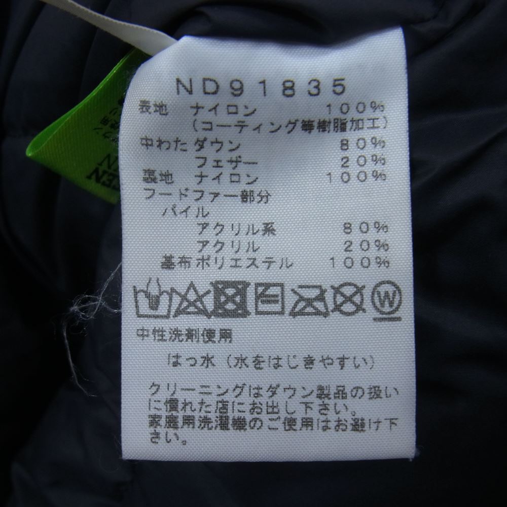 THE NORTH FACE ノースフェイス ND91835 Mountain Down Coat ゴアテックス マウンテン ダウン コート ジャケット ブラック系 S【中古】