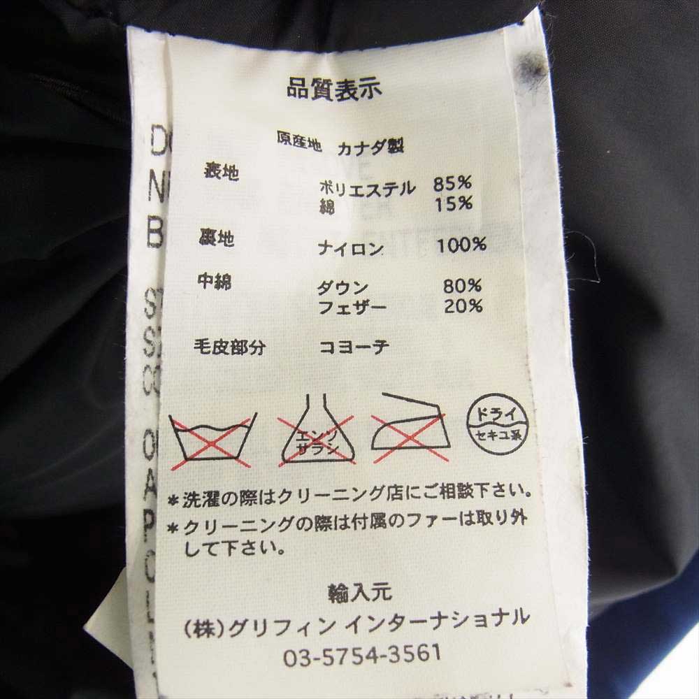 CANADA GOOSE カナダグース 2300JM R 国内正規 グリフィンタグ BROOKFIELD ブルック フィールド ダウン ジャケット ブルー系 S【中古】