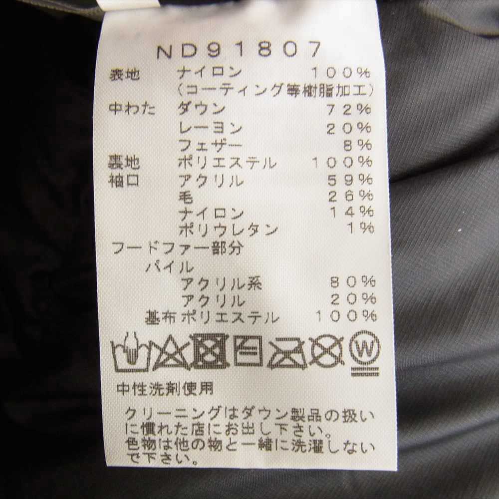 THE NORTH FACE ノースフェイス ND91807 Antarctica Parka アンタークティカ パーカ ダウン ジャケット グリーン系 S【中古】