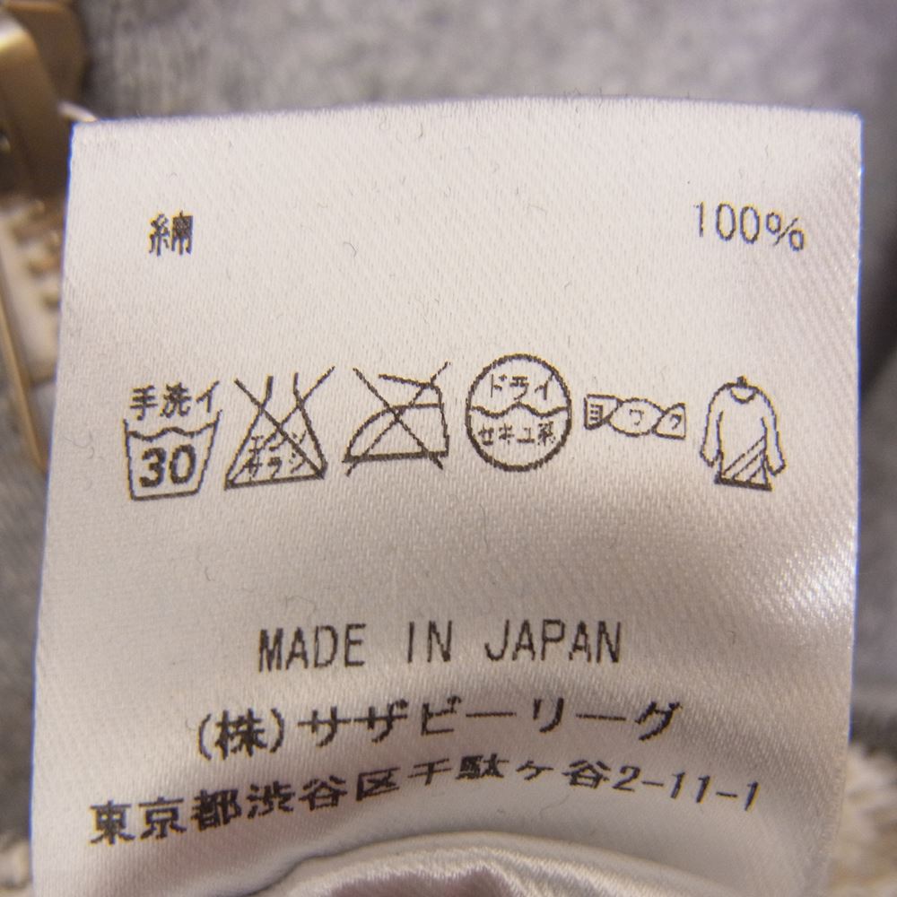 Ron Herman ロンハーマン Basic Sweat Hoodie フルジップ スウェット パーカー グレー系 S【中古】