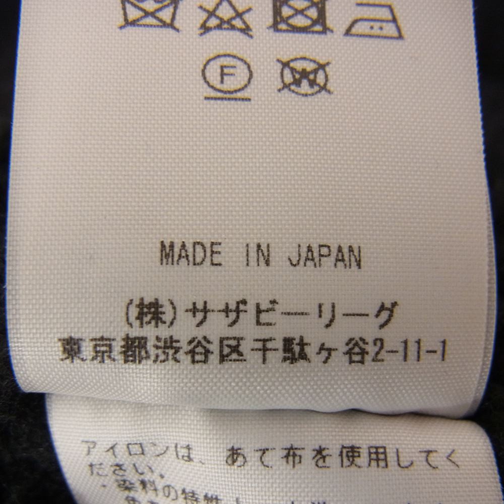 Ron Herman ロンハーマン Boa Shirt Jacket ボア シャツ ジャケット ブラック系 S【中古】