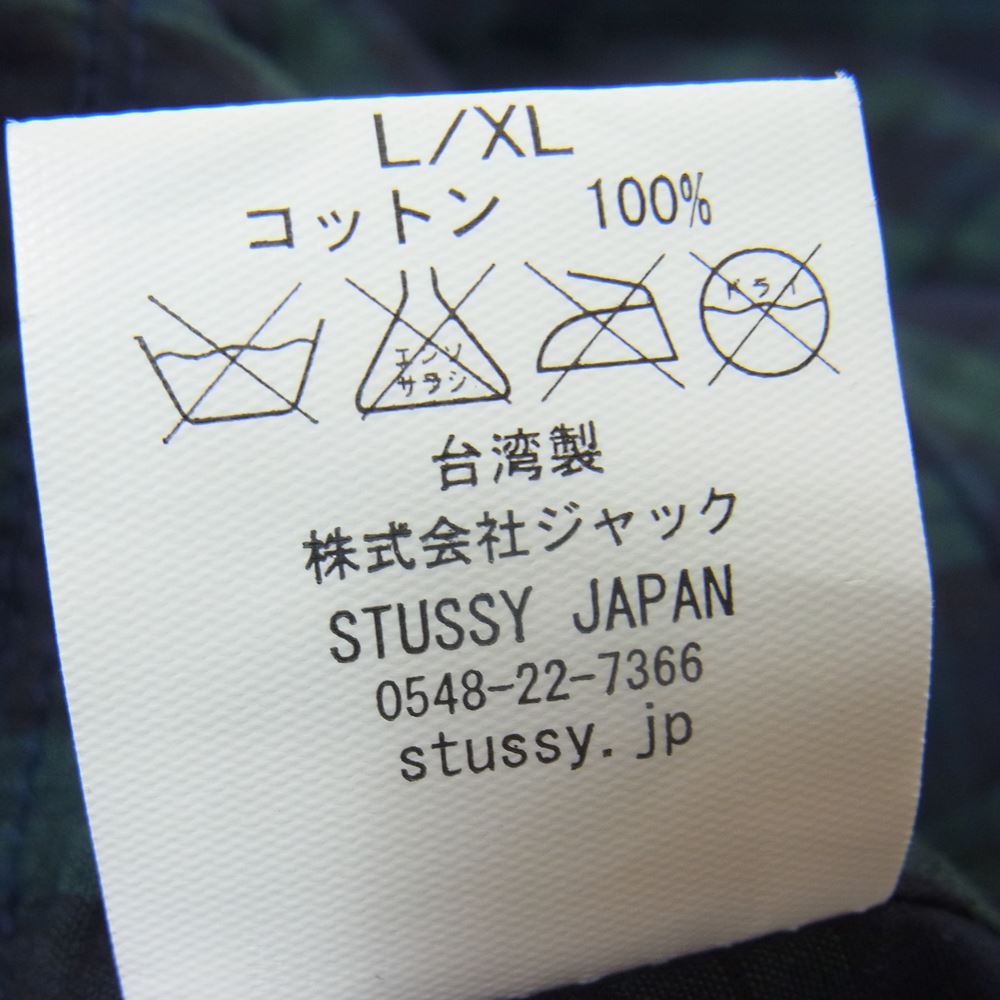 STUSSY ステューシー リバーシブル デニム バケット ハット 刺繍 ストックロゴ シャネルロゴ インディゴブルー系 L/XL【中古】