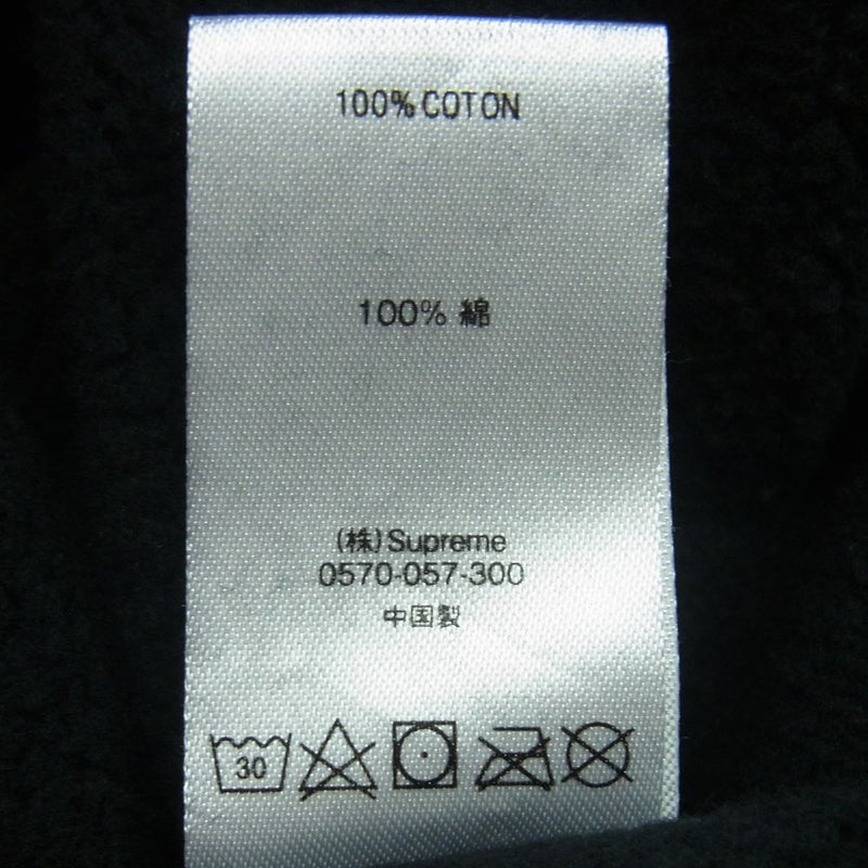 Supreme シュプリーム 20SS Metallic Rib hooded sweatshirt