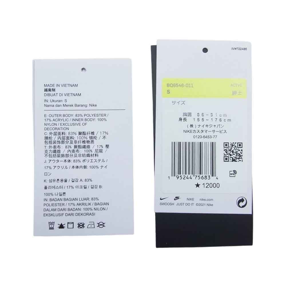 NIKE ナイキ bq6546-011 AS M NSW VW SWSH FULL ZIP JKT ビッグ スウッシュ フルジップ ボア ジャケット ブラック系 S【中古】