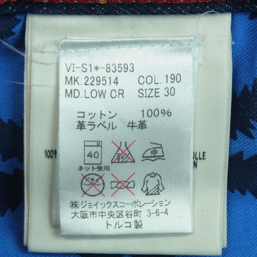 Vivienne Westwood ヴィヴィアンウエストウッド ANGLOMANIA x Lee