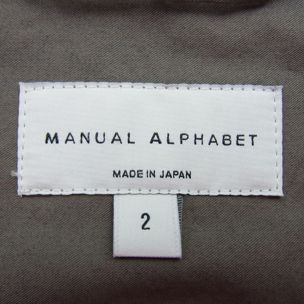 マニュアル アルファベット 20Aw MA-S-246 コットン シャツ ジャケット 2【中古】