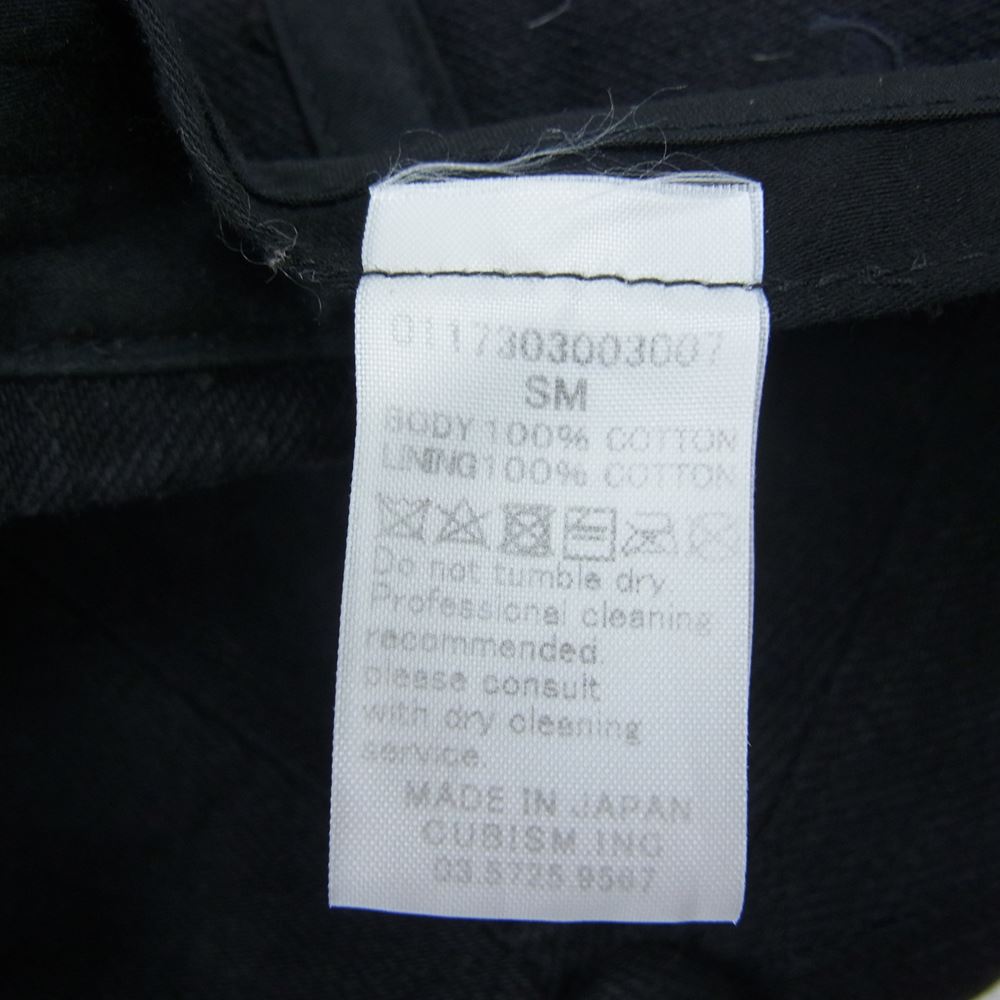 VISVIM ビズビム 0117303003007 EXCELSIOR CAP エクセルシオール キャピタル キャップ  ブラック系 SM【中古】