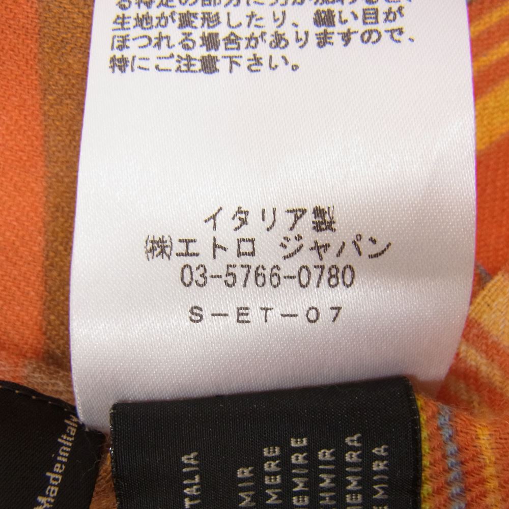 ETRO エトロ カシミヤ 100％ 総柄 ストール ショール マフラー マルチカラー系 UNI【新古品】【未使用】【中古】