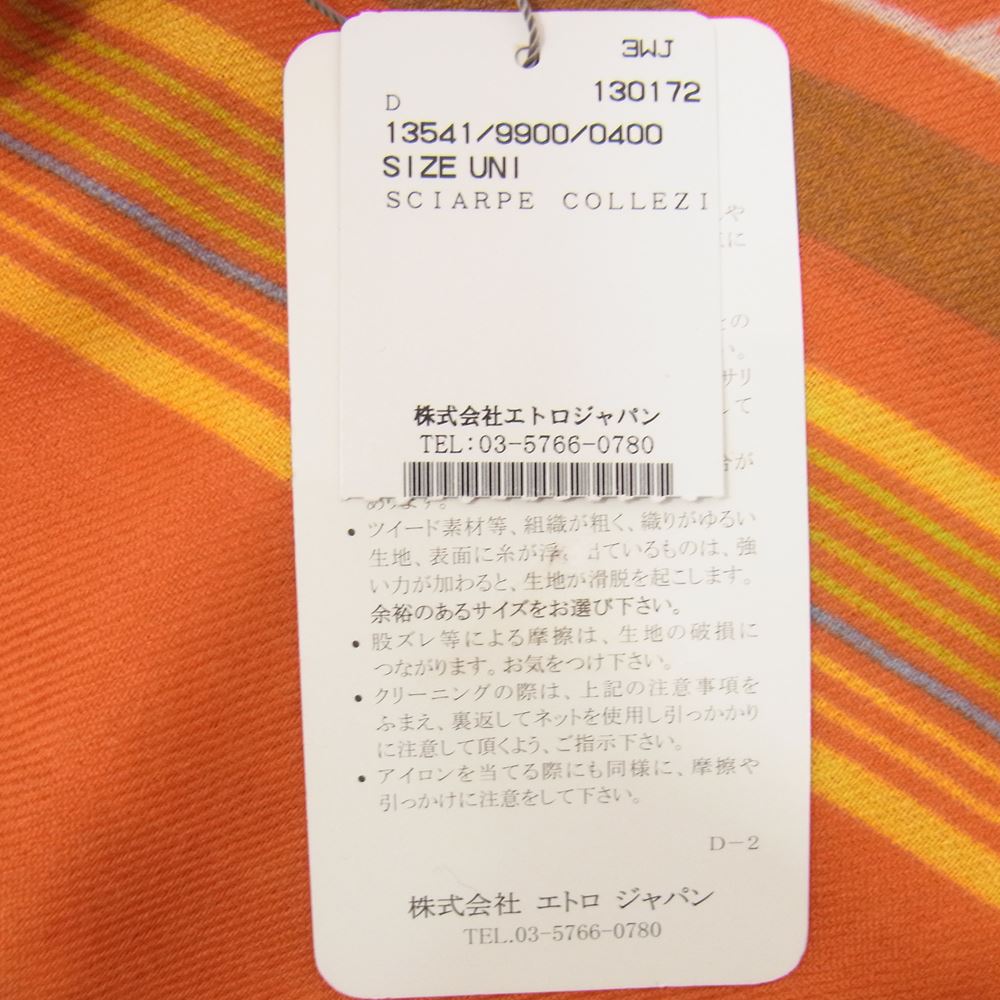 ETRO エトロ カシミヤ 100％ 総柄 ストール ショール マフラー マルチカラー系 UNI【新古品】【未使用】【中古】