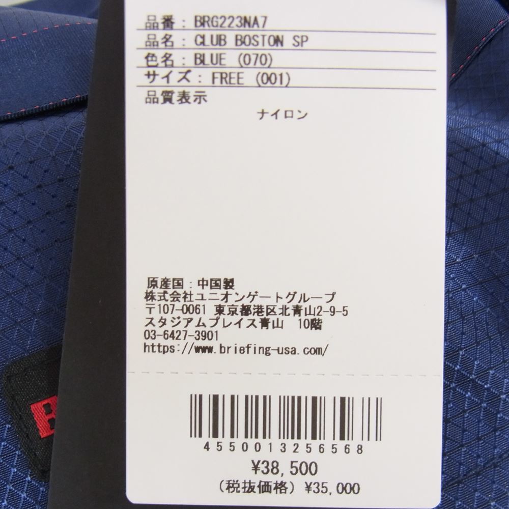 BRIEFING ブリーフィング BRG223NA7 CLUB BOSTON SP クラブ ボストン バッグ ネイビー系【新古品】【未使用】【中古】
