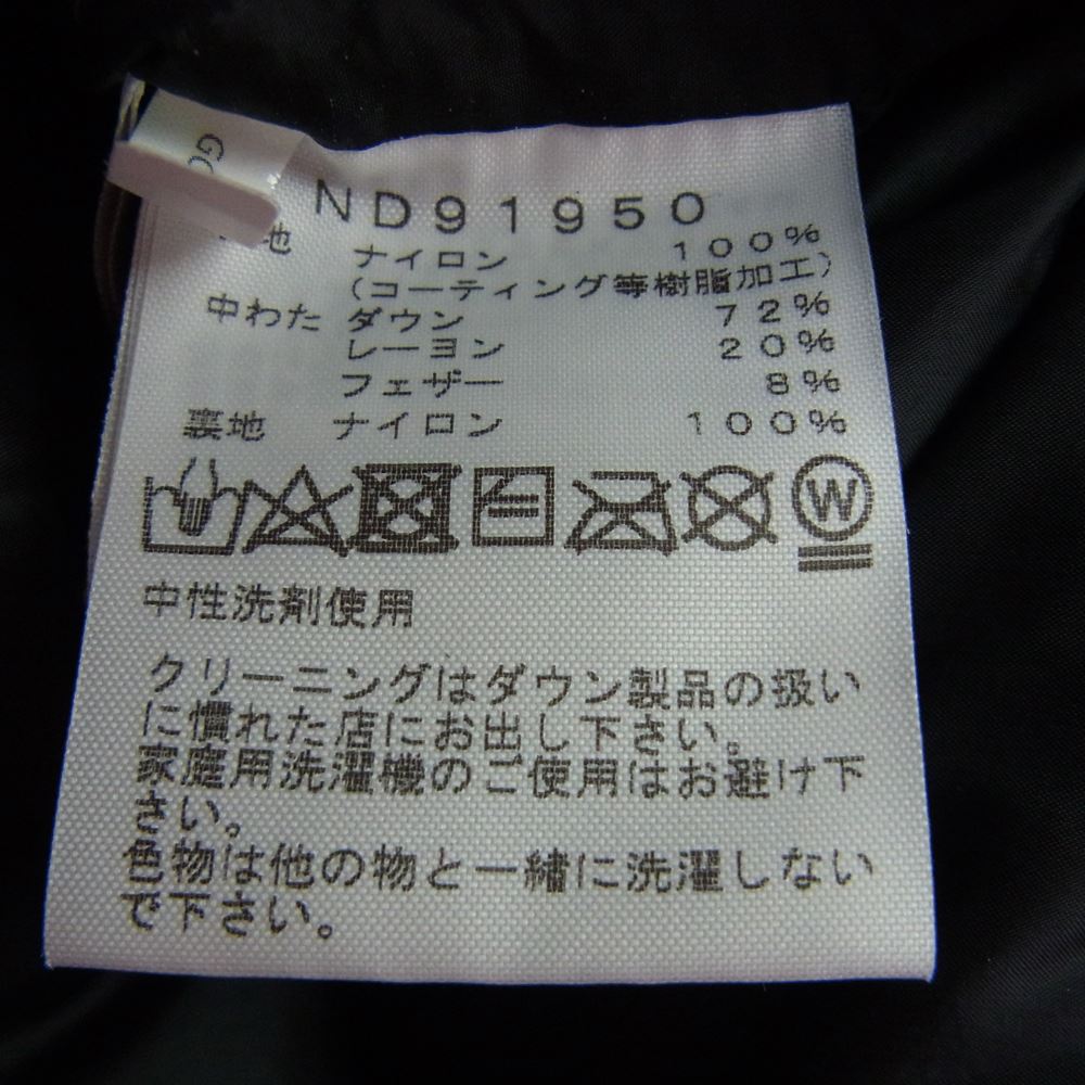 THE NORTH FACE ノースフェイス ND91950   BALTRO LIGHT JACKET バルトロ ライト ジャケット ダウン ブラック系 M【中古】